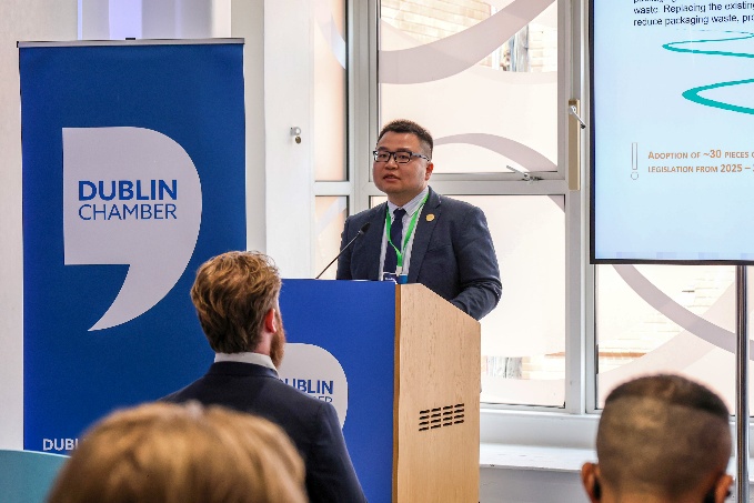 瑞旭集團,都柏林,研討會,歐盟,消費品,合規