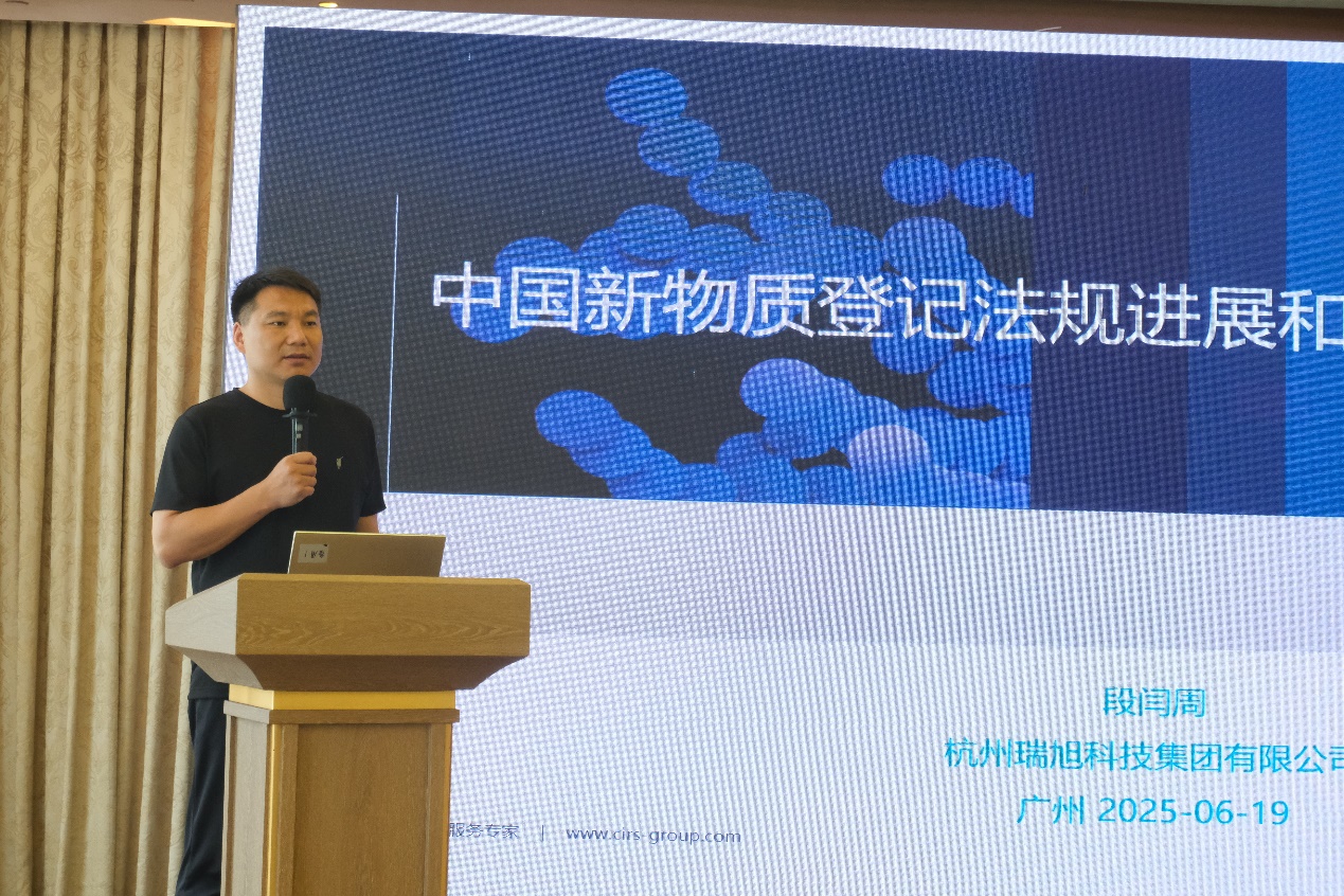 化學品,合規,可持續,全球