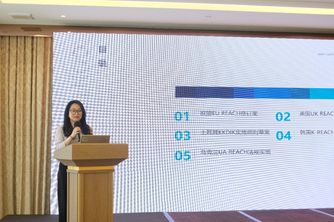 化學品,合規,可持續,全球