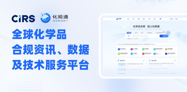 化規通