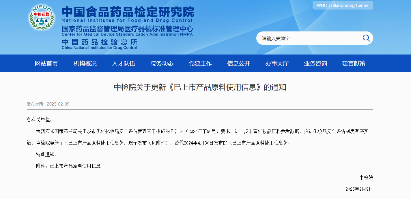 產品原料,使用信息,原料,使用量,浮游生物