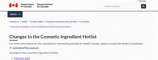 化妝品,加拿大,化妝品,禁限用,視黃醛