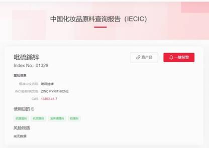 化妝品,菲律賓,FDA Philippines,東盟