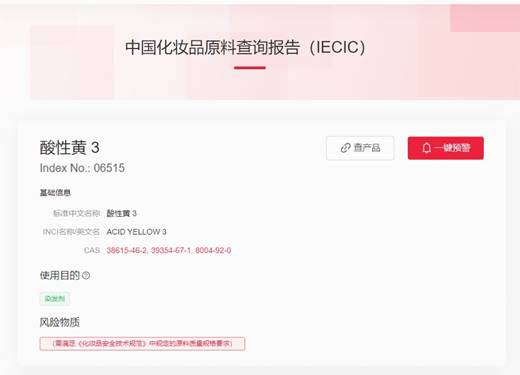 化妝品,菲律賓,FDA Philippines,東盟