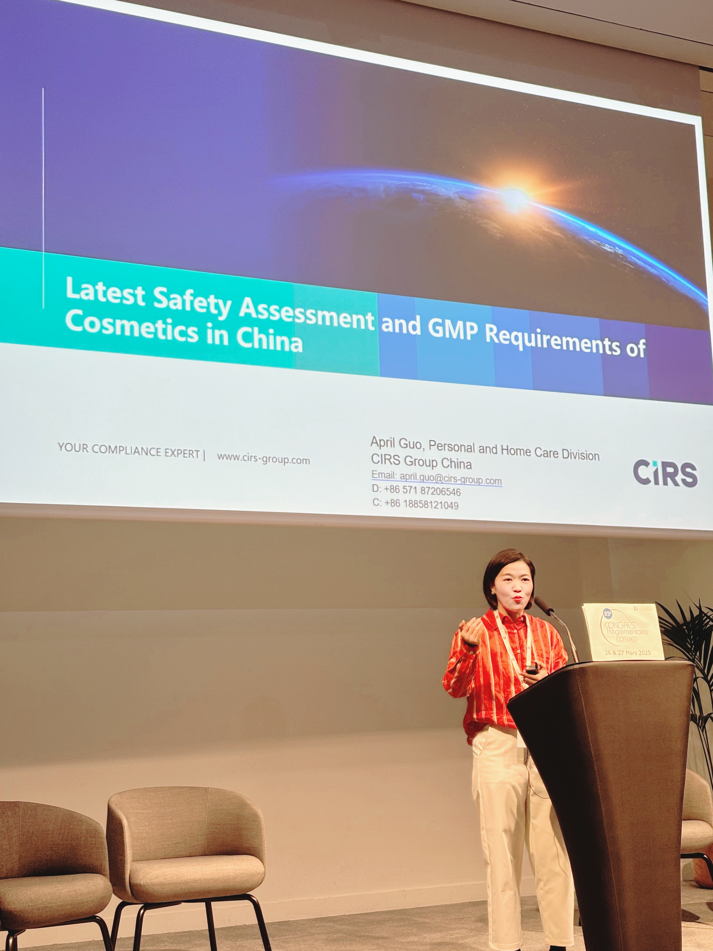 化妝品,法規,CIRS,COSMED,歐盟,中國,美國,韓國