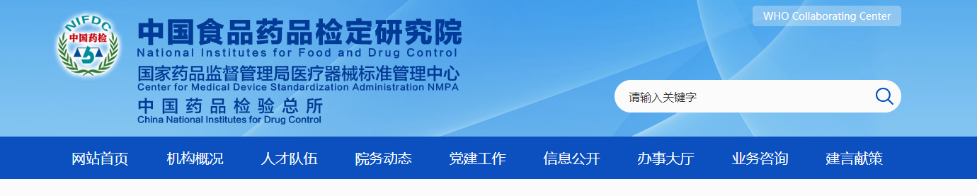 化妝品,安全評估,FAQs,技術審評