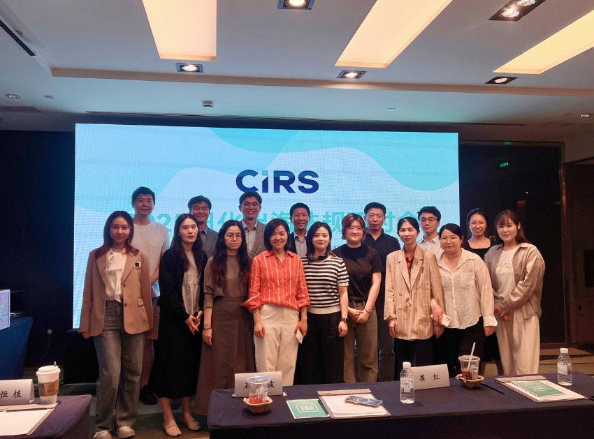 化妝品,合規,化妝品原料,瑞旭集團,CIRS
