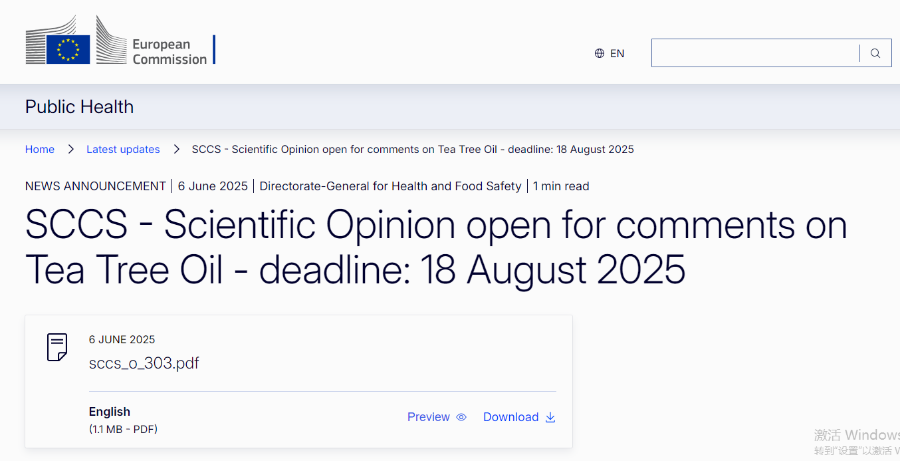 歐盟,化妝品安全評估,茶樹油,SCCS