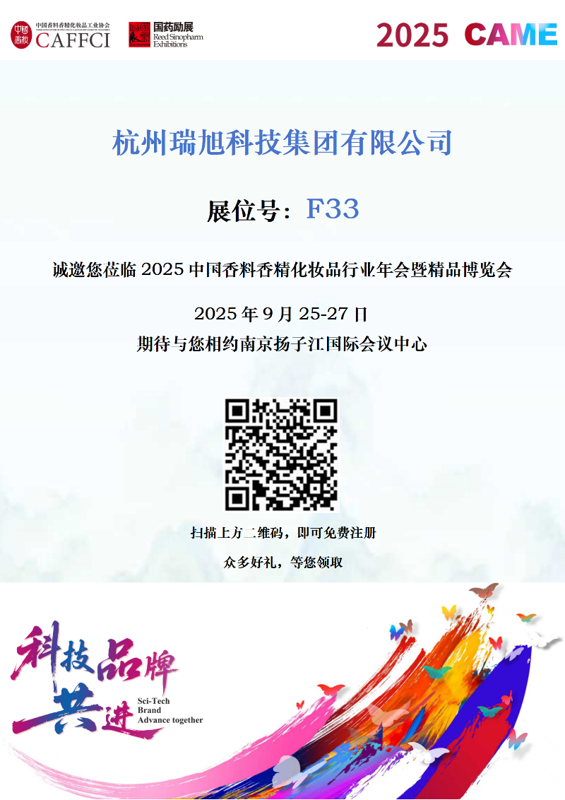 21664118126_194240581637_571565B4-E8DF-41A4-A478-CB810D218F56