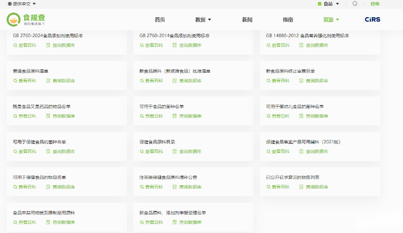 化妝品新原料,中檢院,新原料,注冊備案