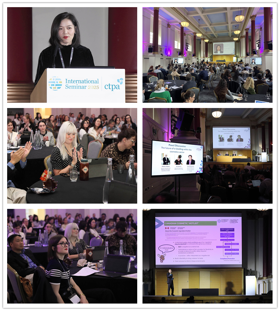 亞洲,化妝品,法規,CTPA國際研討會