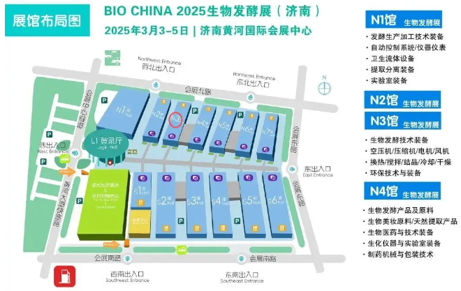 瑞旭,第14屆國際生物發酵產品與技術裝備展覽會,食品法規,食品原料,食品添加劑,新品種申報