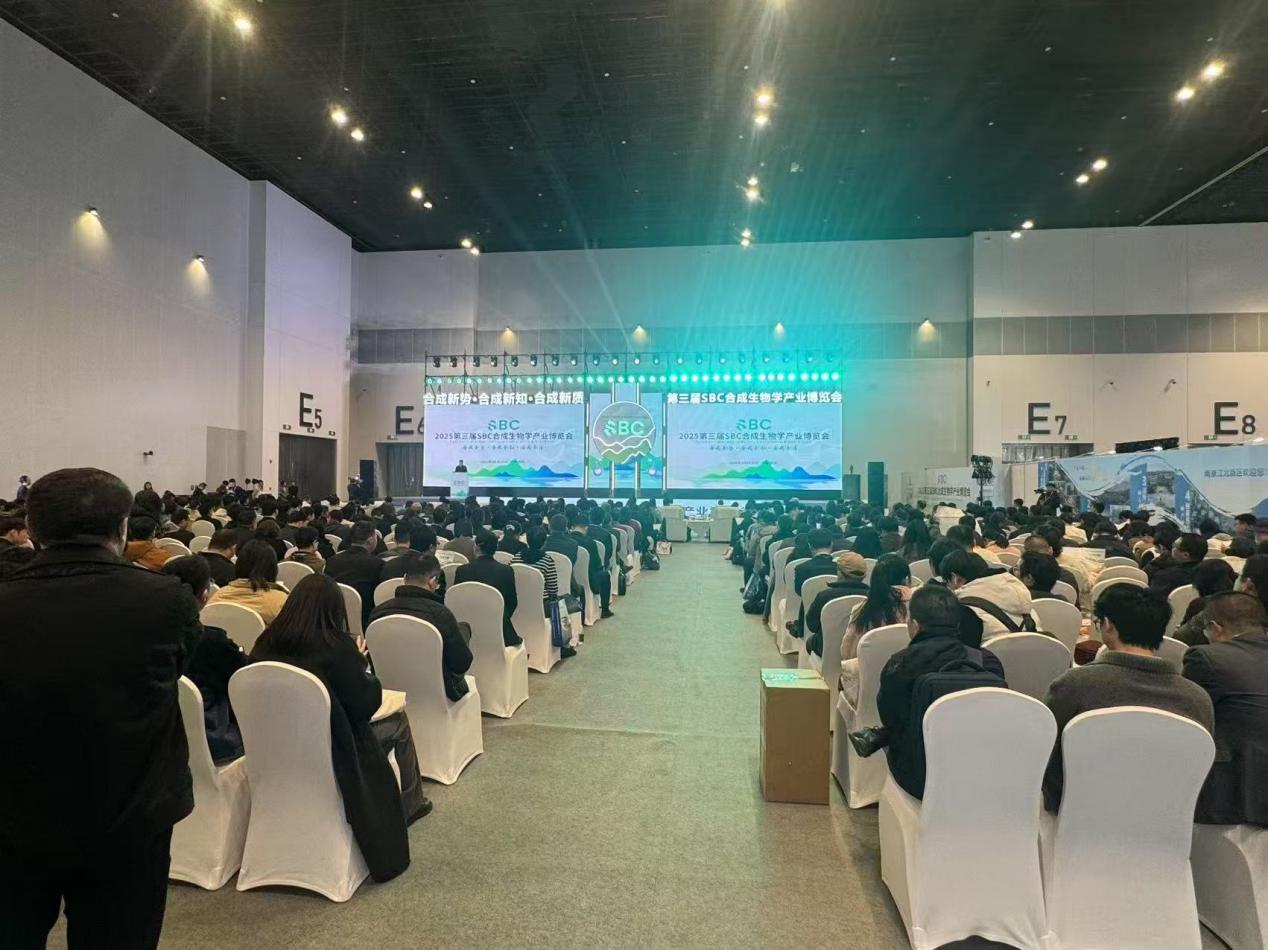 瑞旭,SBC,合成生物學,產業博覽會