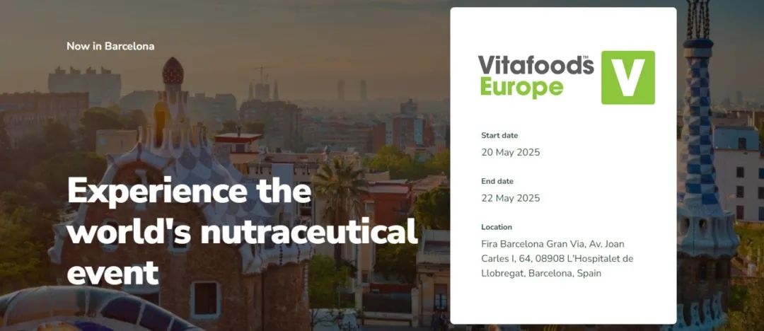 瑞旭,Vitafoods Europe,三新食品,美國GRAS,歐盟Novel Food,Animal Food GRAS