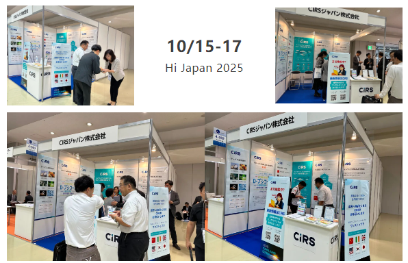 瑞旭,CIRS,日本,食品開發展