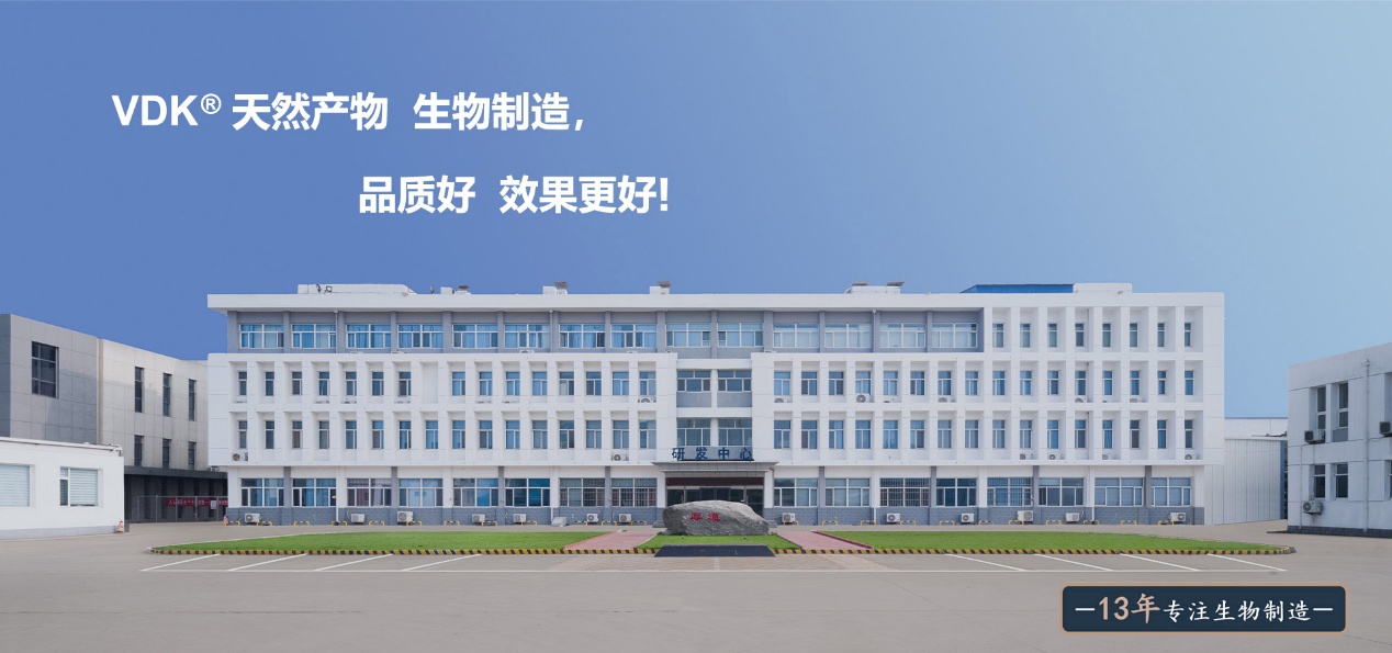 瑞旭,CIRS,維達康,β-胡蘿卜素,美國GRAS認證