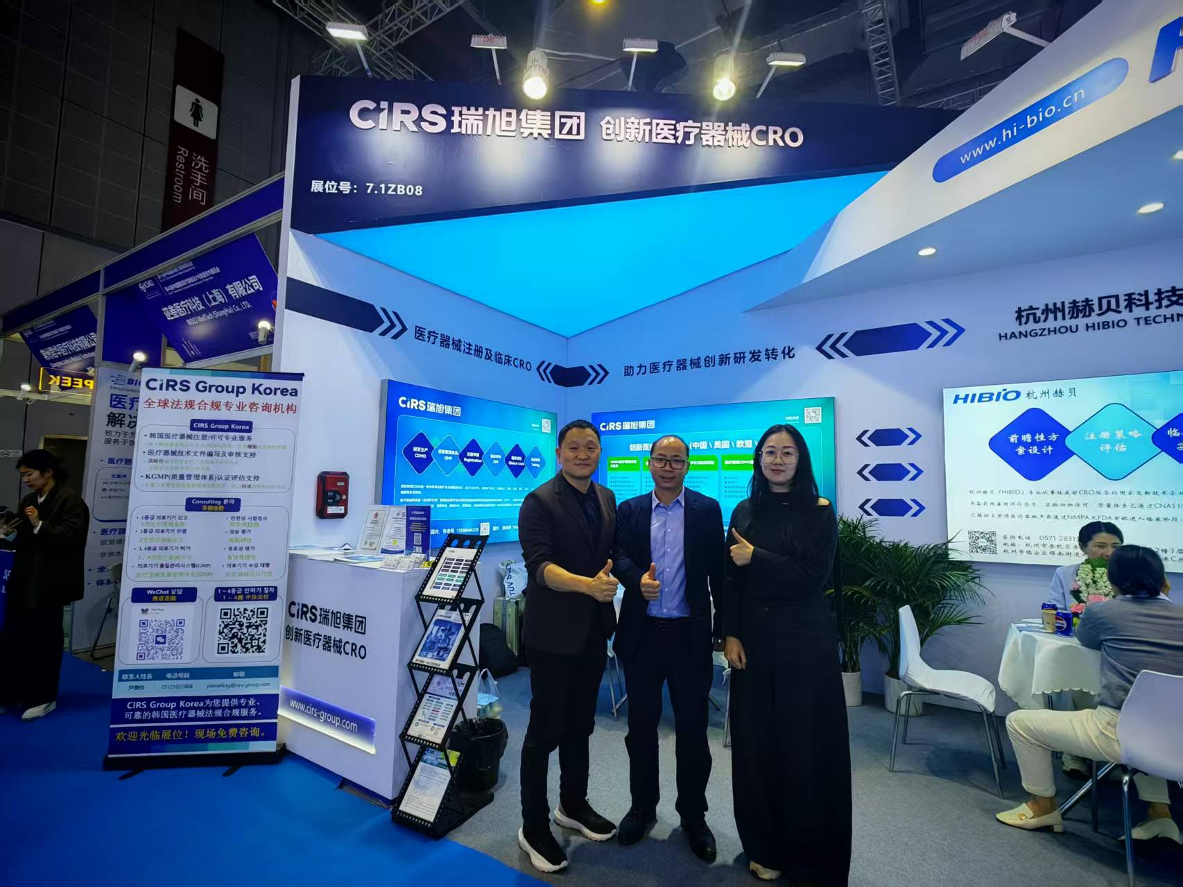 CMEF,瑞旭,醫療器械,GCP,臨床試驗服務,注冊認證服務