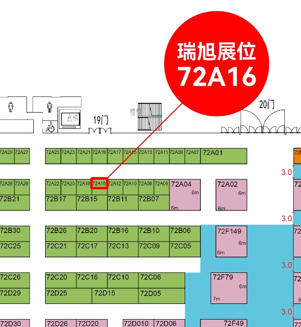 上海,瑞旭,CAC展會,農化