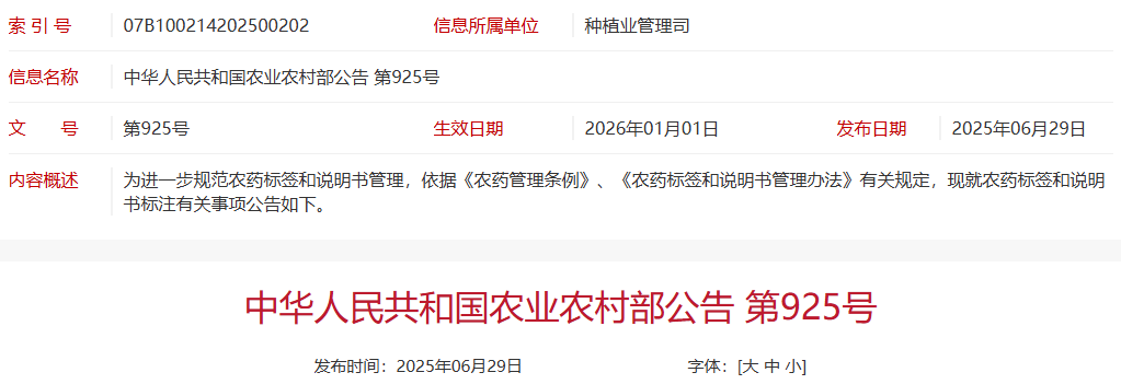 圖形用戶界面, 文本, 應用程序

AI 生成的內容可能不正確。