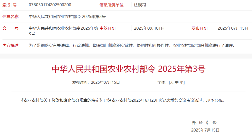 圖形用戶界面, 文本, 應用程序, 電子郵件

AI 生成的內容可能不正確。