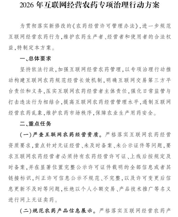 文本

AI 生成的內容可能不正確。