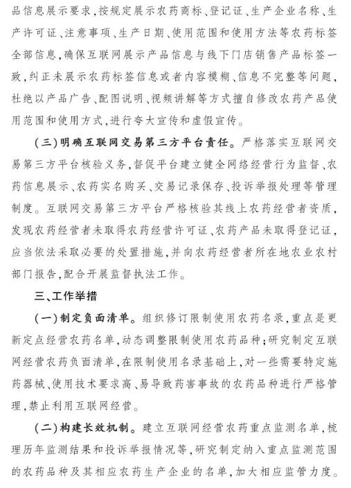 表格

AI 生成的內容可能不正確。