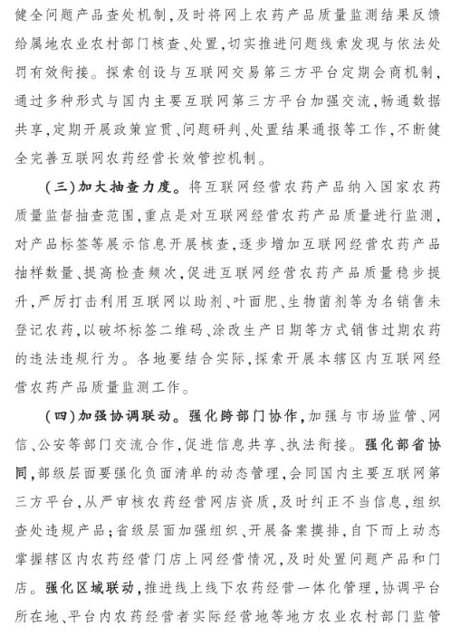 表格

AI 生成的內容可能不正確。