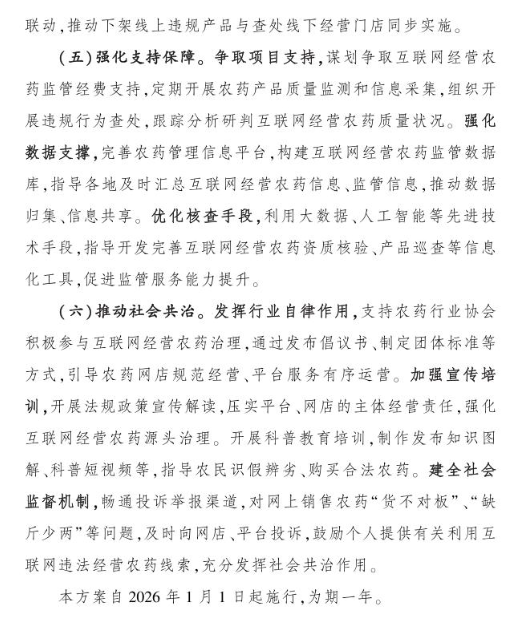 文本

AI 生成的內容可能不正確。